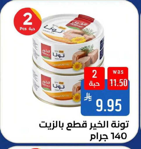 available at شبرا الطائف in مملكة العربية السعودية, السعودية, سعودية - مكة المكرمة