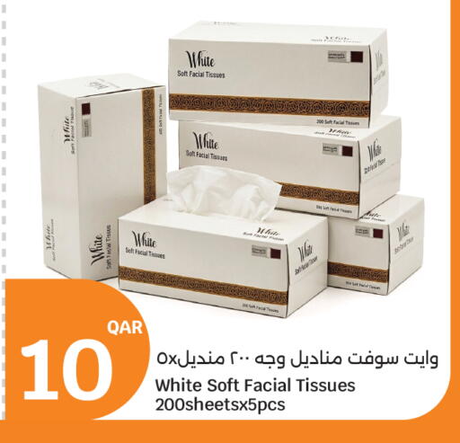 available at سيتي هايبرماركت in قطر - الشمال