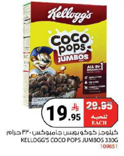 available at House Care in KSA, Saudi Arabia, Saudi - Mecca