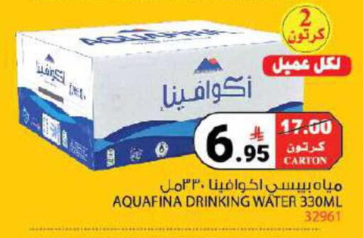 available at هاوس كير in مملكة العربية السعودية, السعودية, سعودية - مكة المكرمة
