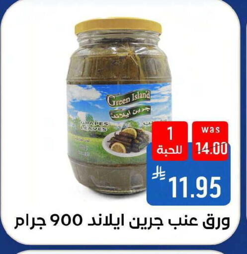 Grapes available at Shubra AlTaif in KSA, Saudi Arabia, Saudi - Mecca