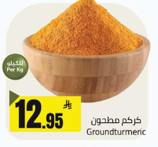 available at Hypermarket Stor in KSA, Saudi Arabia, Saudi - Buraidah