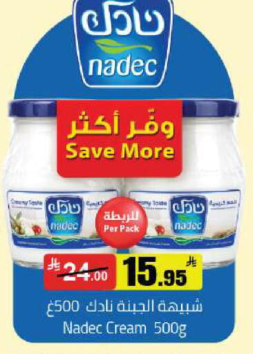 available at Hypermarket Stor in KSA, Saudi Arabia, Saudi - Hafar Al Batin