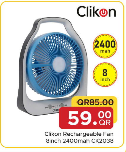 available at Family Food Centre in Qatar - Doha