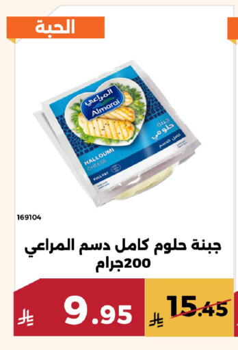 available at Forat Garden in KSA, Saudi Arabia, Saudi - Mecca