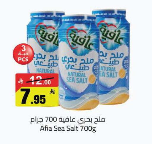 available at مخازن هايبرماركت in مملكة العربية السعودية, السعودية, سعودية - تبوك