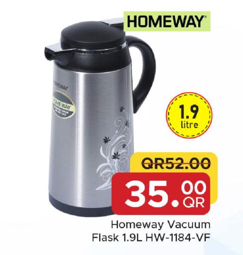 available at مركز التموين العائلي in قطر - الدوحة