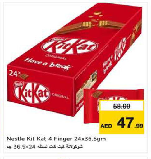 available at لاست تشانس in الإمارات العربية المتحدة , الامارات - ٱلْفُجَيْرَة‎