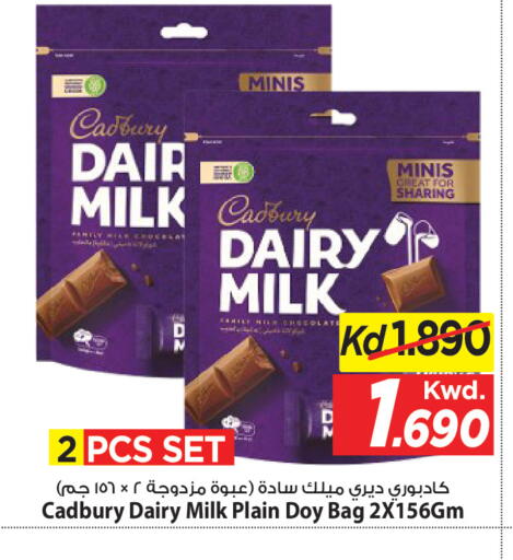 available at مارك & سايف in الكويت - مدينة الكويت