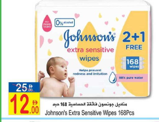 available at Sun and Sand Hypermarket in UAE - Fujairah