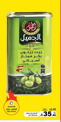 available at أسواق رامز in مملكة العربية السعودية, السعودية, سعودية - الرياض
