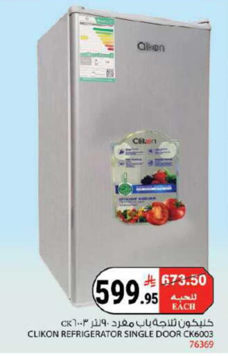 available at House Care in KSA, Saudi Arabia, Saudi - Mecca