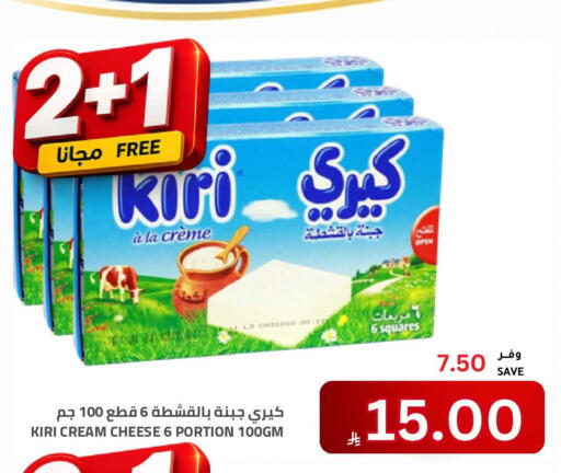 available at Astra Markets in KSA, Saudi Arabia, Saudi - Tabuk