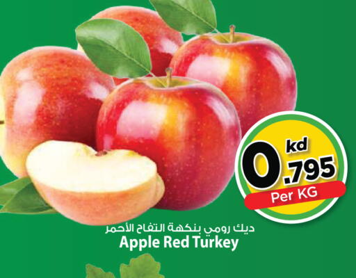 Apple from Turkey available at مارك & سايف in الكويت - مدينة الكويت