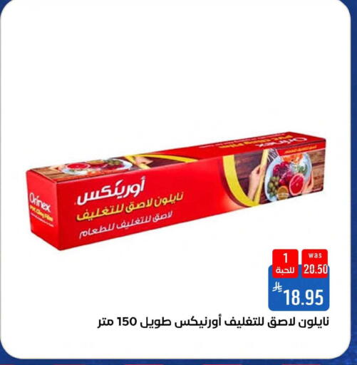 available at Shubra AlTaif in KSA, Saudi Arabia, Saudi - Mecca