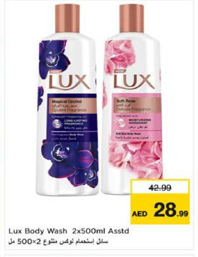 available at لاست تشانس in الإمارات العربية المتحدة , الامارات - ٱلْفُجَيْرَة‎