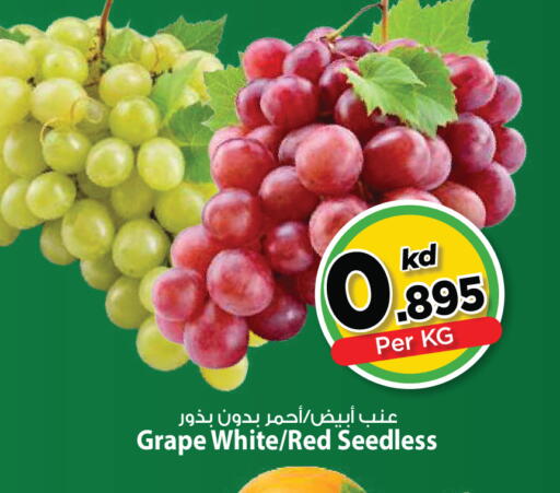 available at مارك & سايف in الكويت - مدينة الكويت