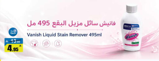 available at مخازن هايبرماركت in مملكة العربية السعودية, السعودية, سعودية - بريدة