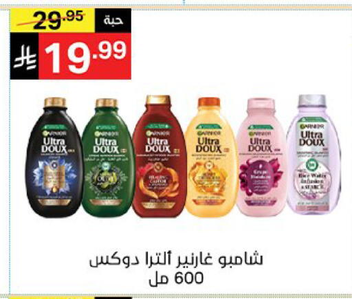 available at سوبرماركت نوري‎ in مملكة العربية السعودية, السعودية, سعودية - مكة المكرمة