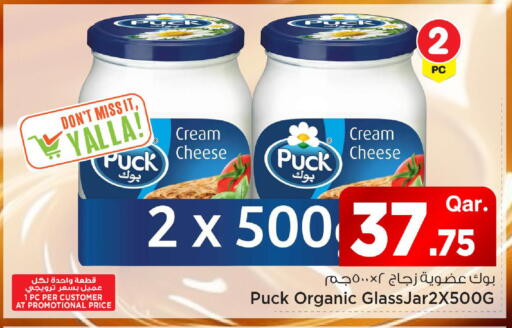 available at Mark & Save  in Qatar - Al-Shahaniya