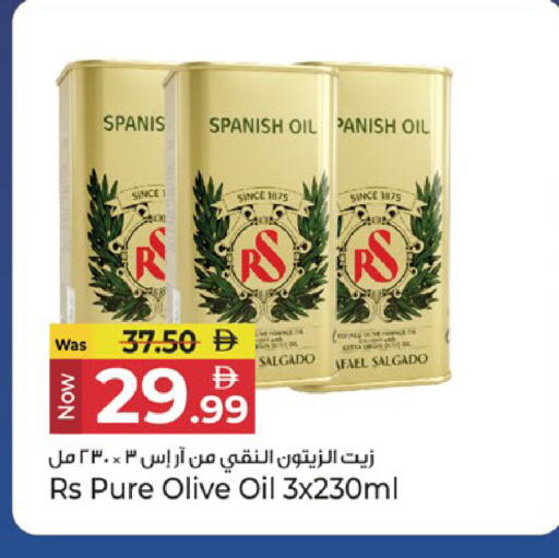 available at كنز هايبرماركت in الإمارات العربية المتحدة , الامارات - الشارقة / عجمان