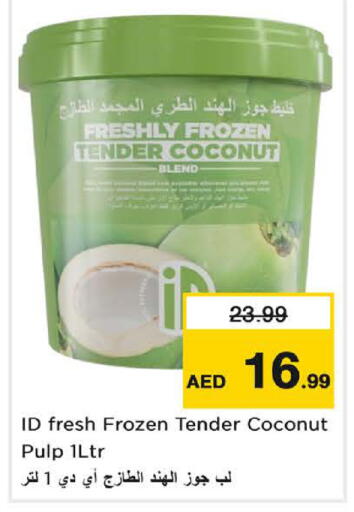 Coconut available at نستو هايبرماركت in الإمارات العربية المتحدة , الامارات - الشارقة / عجمان