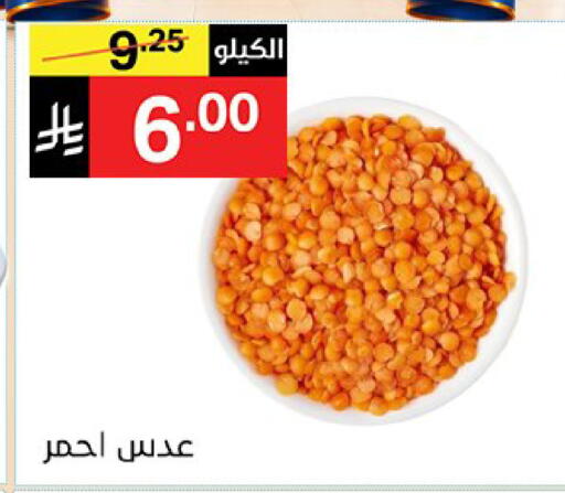 available at سوبرماركت نوري‎ in مملكة العربية السعودية, السعودية, سعودية - مكة المكرمة