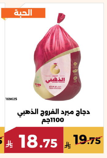 available at Forat Garden in KSA, Saudi Arabia, Saudi - Mecca