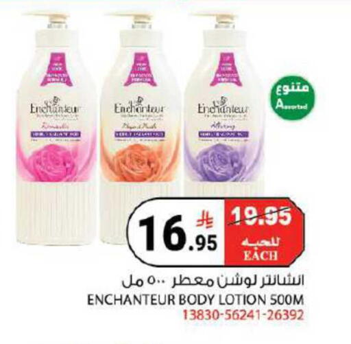 available at House Care in KSA, Saudi Arabia, Saudi - Mecca
