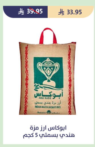 available at متاجر قوت in مملكة العربية السعودية, السعودية, سعودية - الطائف