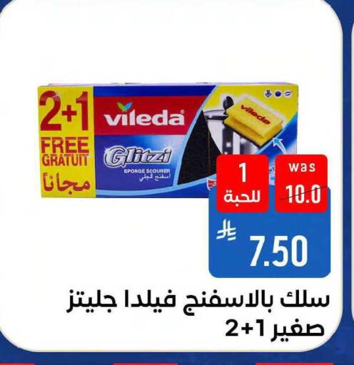 available at Shubra AlTaif in KSA, Saudi Arabia, Saudi - Mecca