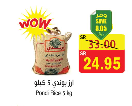 available at المركز الأخضر للتسويق in مملكة العربية السعودية, السعودية, سعودية - المنطقة الشرقية