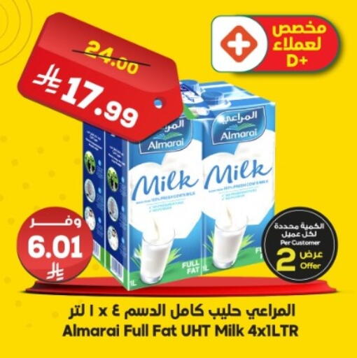 available at Dukan in KSA, Saudi Arabia, Saudi - Mecca