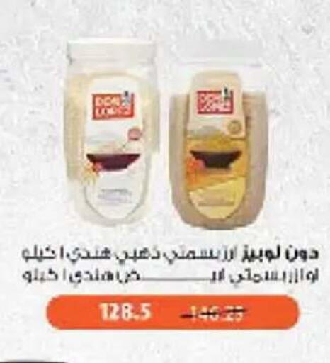 available at محمود الفار in Egypt - القاهرة