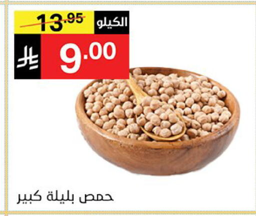 available at Noori Supermarket in KSA, Saudi Arabia, Saudi - Jeddah