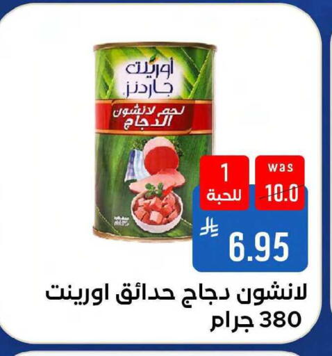 available at Shubra AlTaif in KSA, Saudi Arabia, Saudi - Mecca