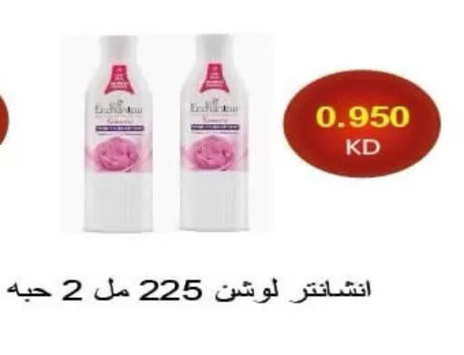 available at جمعية الرميثية التعاونية in الكويت - مدينة الكويت