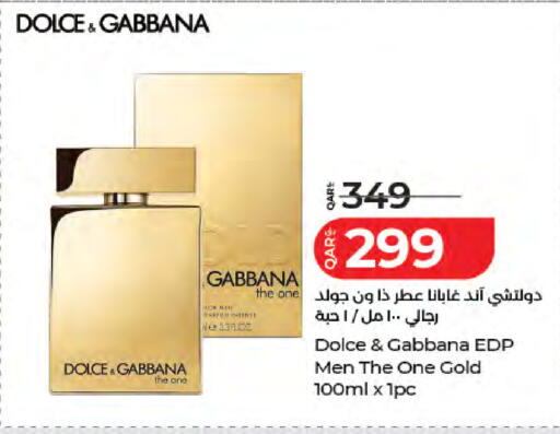 available at LuLu Hypermarket in Qatar - Al Wakra