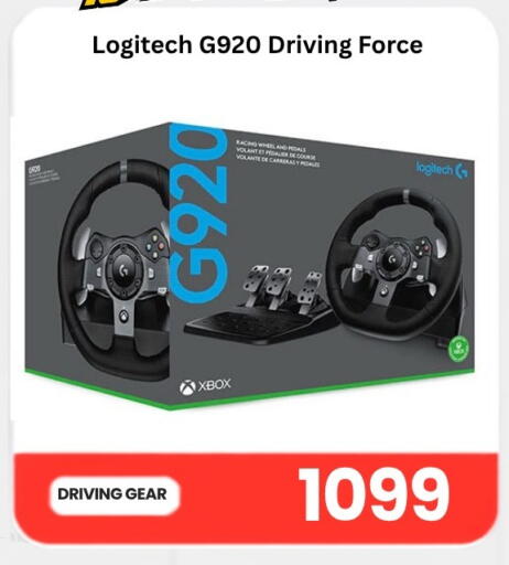 available at ماجد موبايل in قطر - الشمال