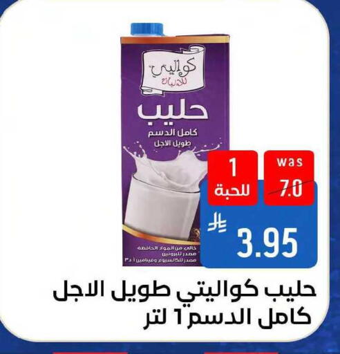 available at Shubra AlTaif in KSA, Saudi Arabia, Saudi - Mecca