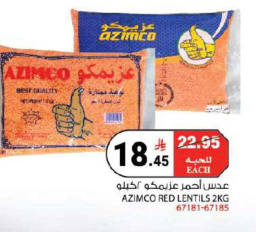available at House Care in KSA, Saudi Arabia, Saudi - Mecca