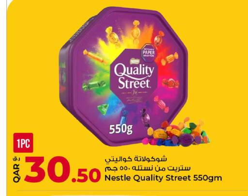 available at Rawabi Hypermarket in Qatar - Al Wakra