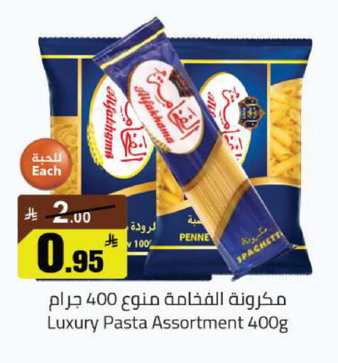 available at مخازن هايبرماركت in مملكة العربية السعودية, السعودية, سعودية - بريدة