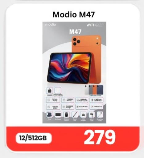 available at ماجد موبايل in قطر - أم صلال