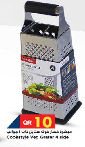 available at Marza Hypermarket in Qatar - Umm Salal