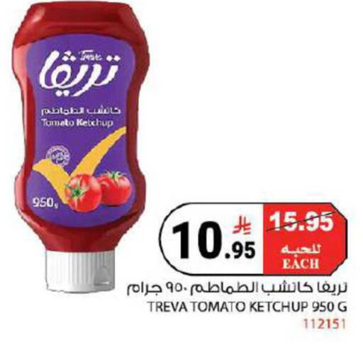 Tomato available at House Care in KSA, Saudi Arabia, Saudi - Mecca