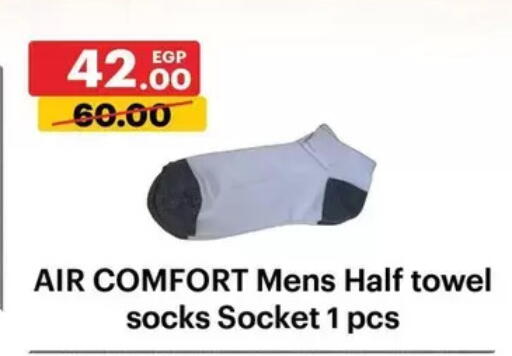 available at الحبيب ماركت in Egypt - القاهرة