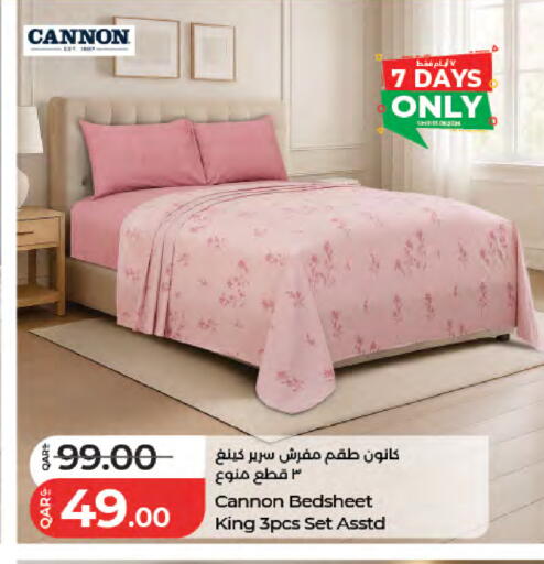 available at لولو هايبرماركت in قطر - الريان