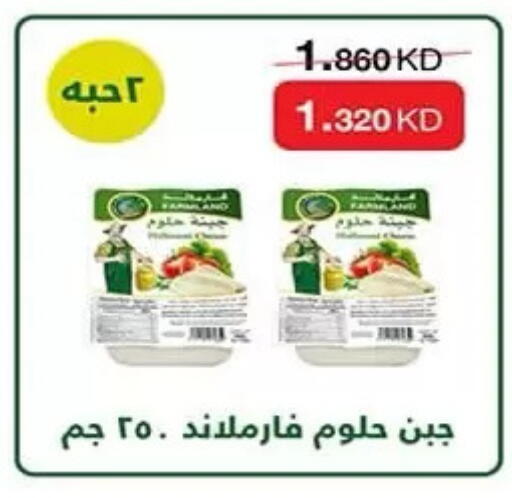 available at جمعية الرميثية التعاونية in الكويت - مدينة الكويت