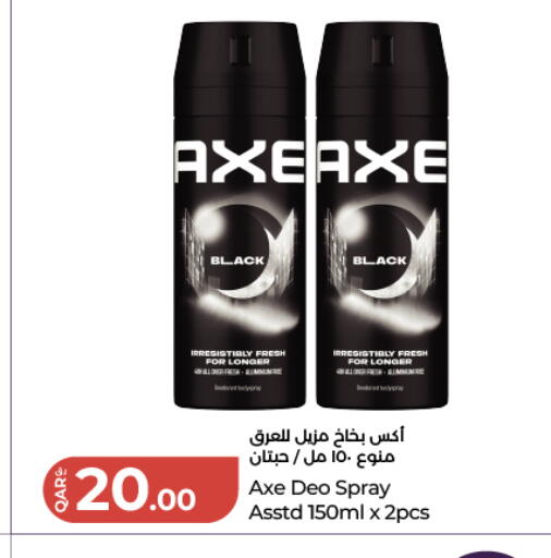 available at LuLu Hypermarket in Qatar - Al Wakra